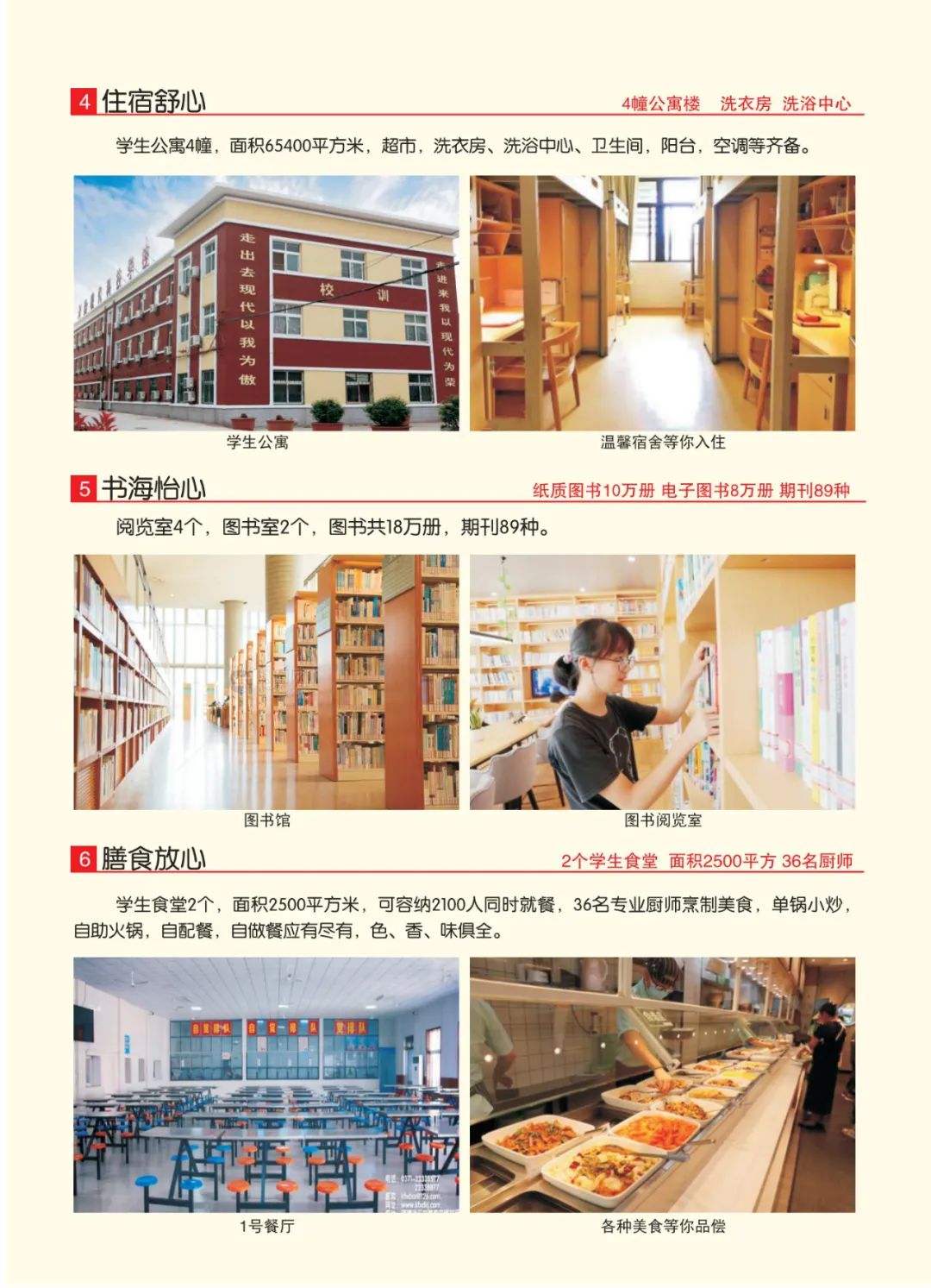 2025高考沖刺集訓(xùn)——我們給你一個上本科的機會！(圖5)