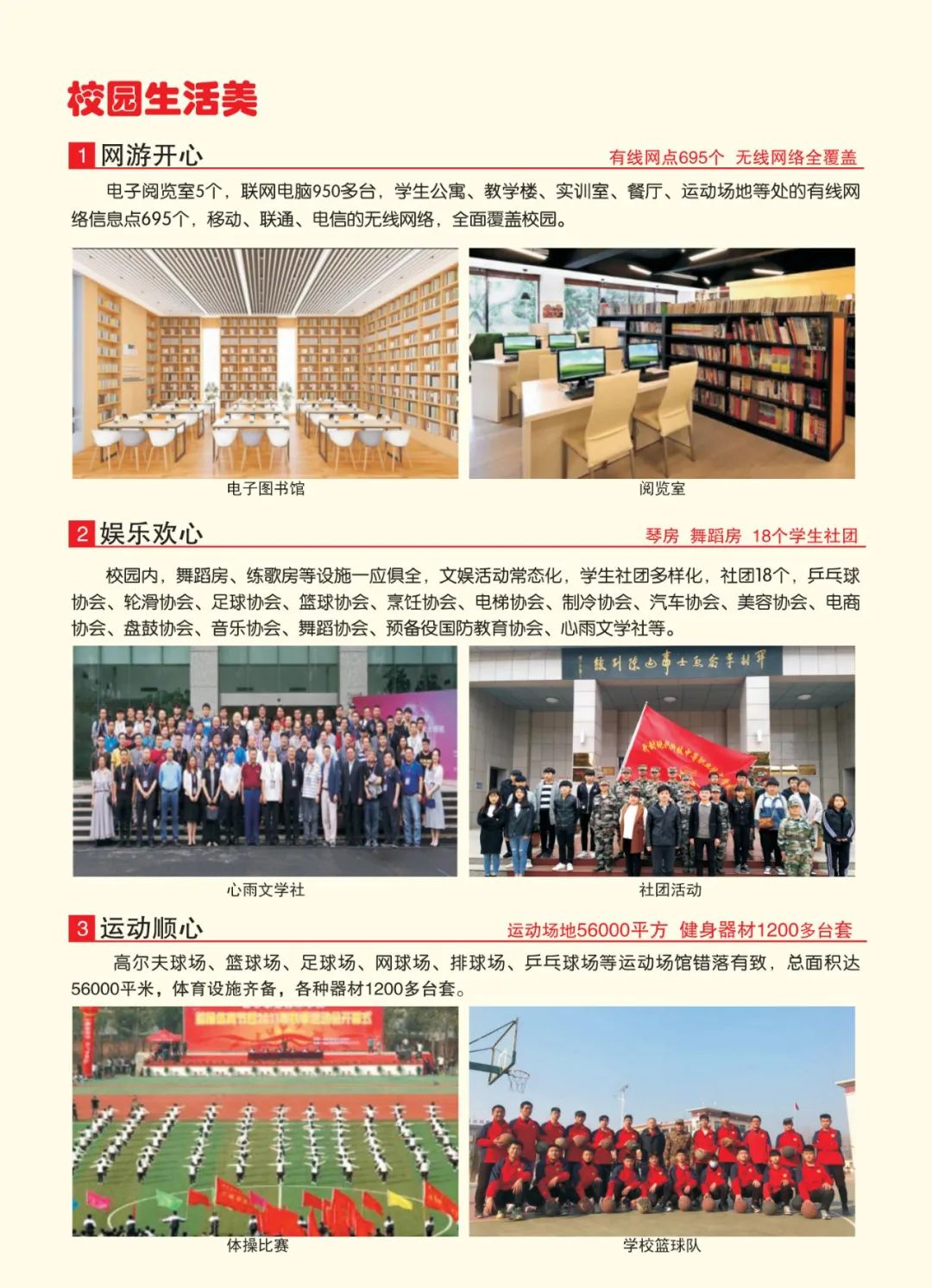 2025高考沖刺集訓(xùn)——我們給你一個上本科的機會！(圖4)