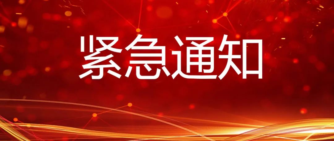 緊急通知—全國最大的北京某養(yǎng)老康養(yǎng)公司來開封投資！